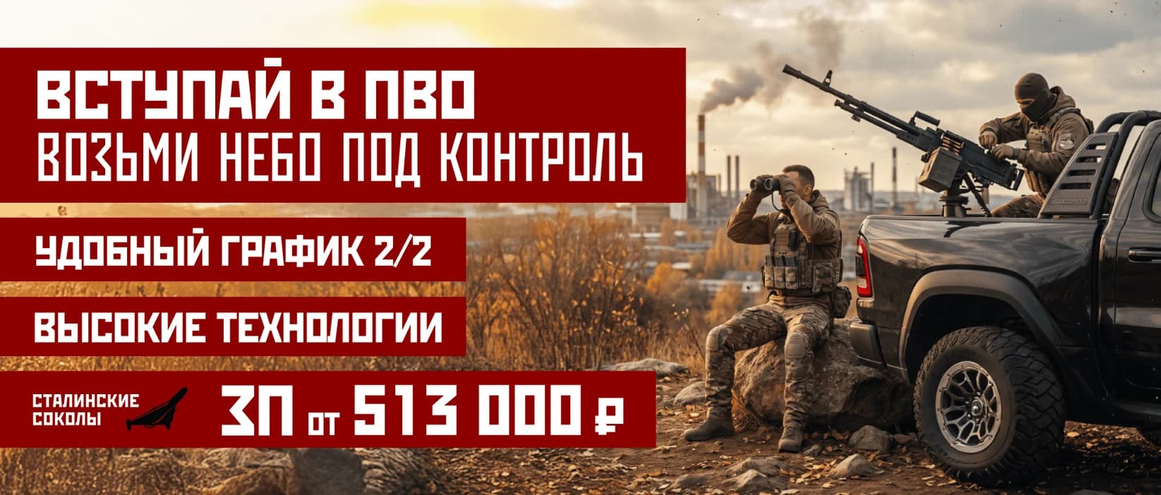 баннер